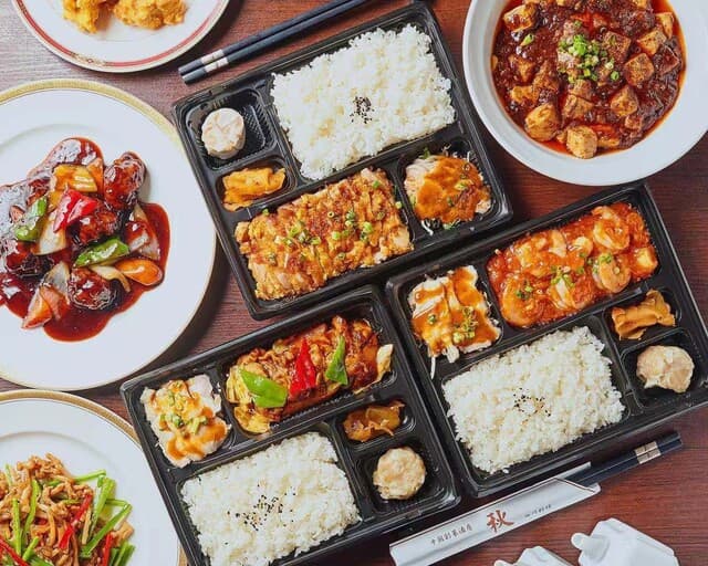 四川料理 秋 - テイクアウト・デリバリーも人気！