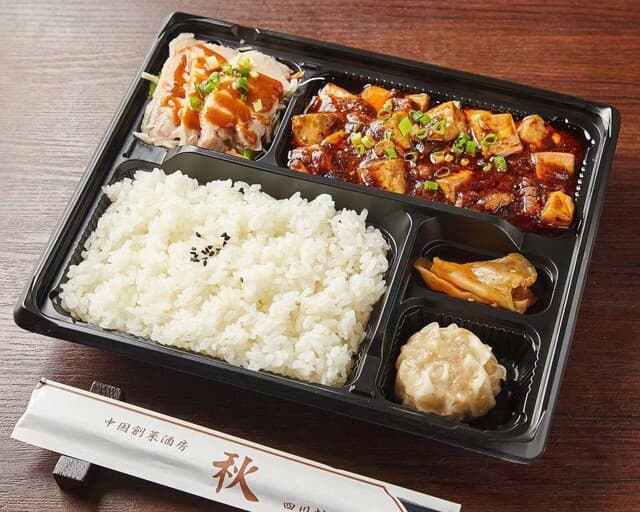 四川料理 秋 -