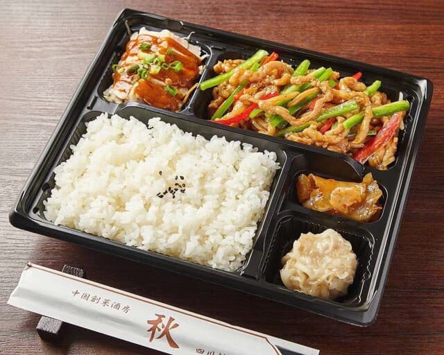四川料理 秋 -