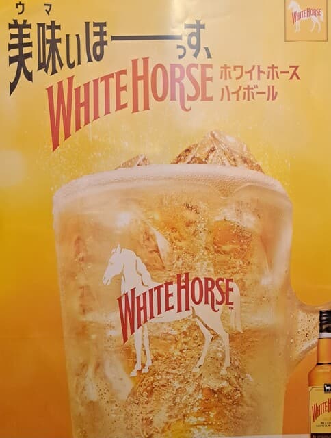 オパヤ豚デジ -