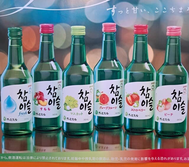 オパヤ豚デジ -