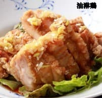 中国料理 桃谷樓　 - 油淋鶏（鶏肉の唐揚げ　香味ソース）