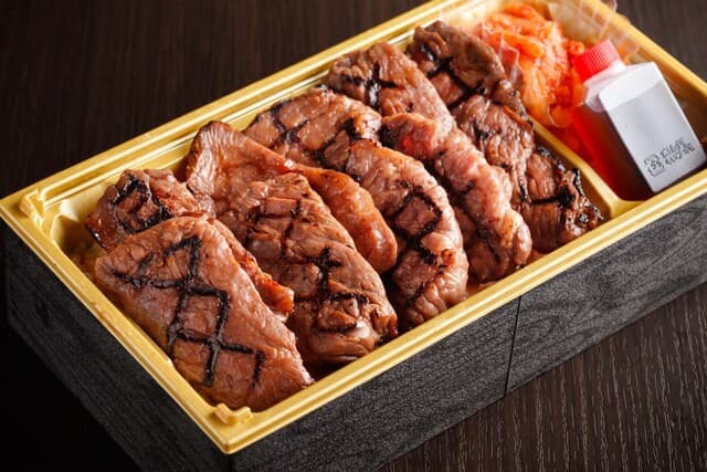 六本木 にくる - 特選ハラミ弁当