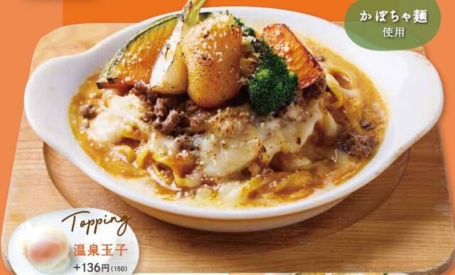 めん、色いろ。いつでも、おやつ。 -