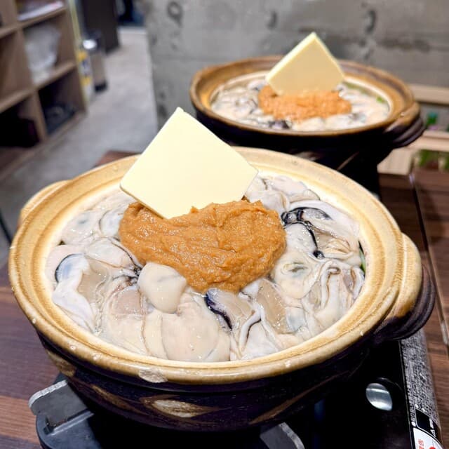 大釜もつ煮 五右衛門 -