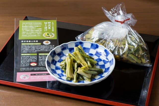 そば処 ものぐさ - 野沢菜漬け300g