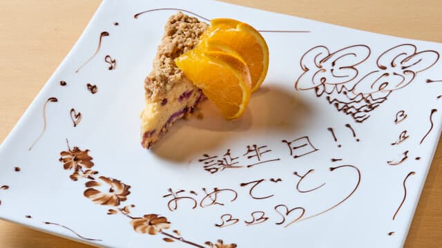 炉端 zan -