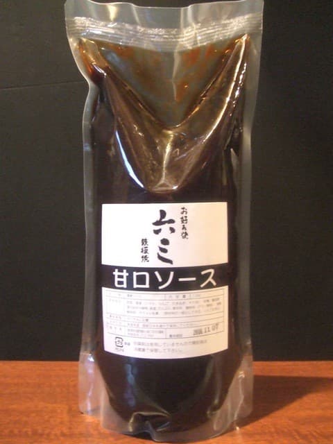 六三 -