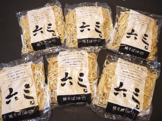 六三 -