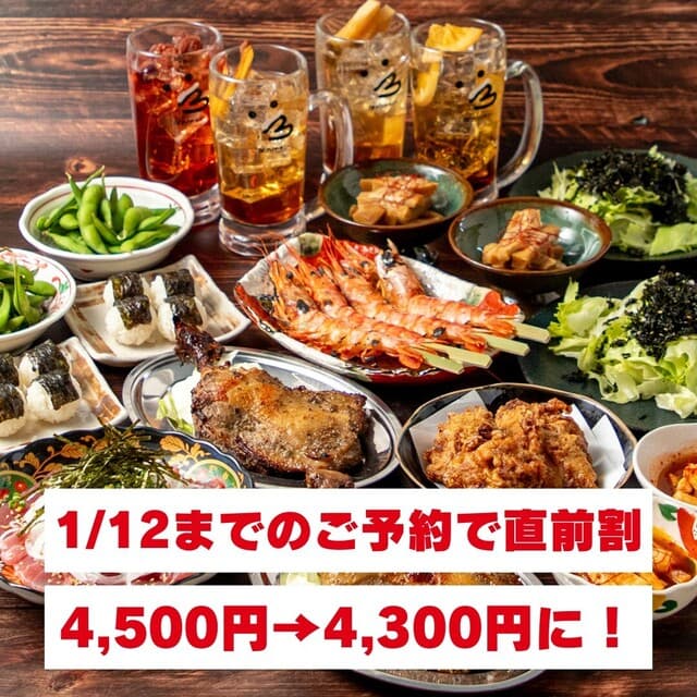 骨付鳥、からあげ、焼鳥 がブリチキン。 -