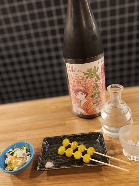炭火酒場 むらごん -