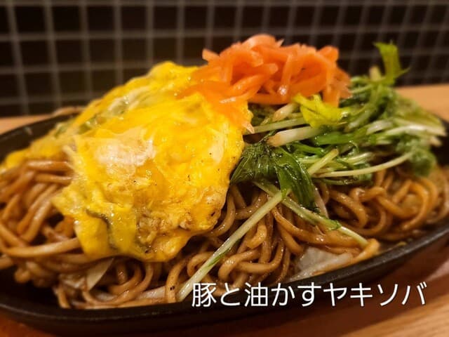 炭火酒場 むらごん -