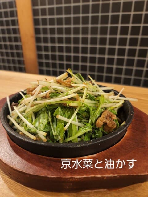 炭火酒場 むらごん -