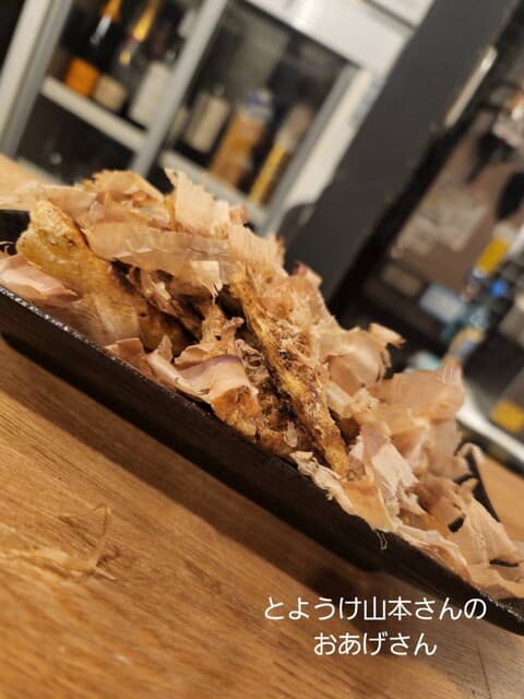 炭火酒場 むらごん -