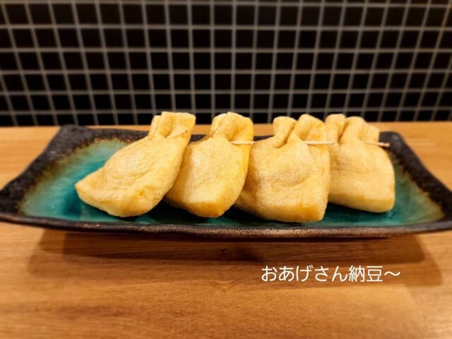 炭火酒場 むらごん -