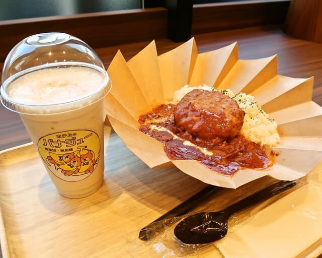 ルーム カフェ(アスティルホテル新大阪プレシャス) -