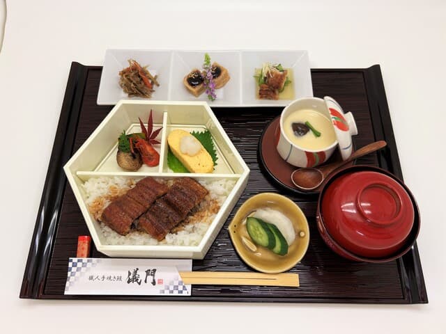 職人手焼き鰻 儀門 -