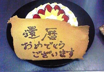 HALAL & VEGGIE Restaurant ポンテロッソ - 各種記念日のサプライズもお任せ下さい！