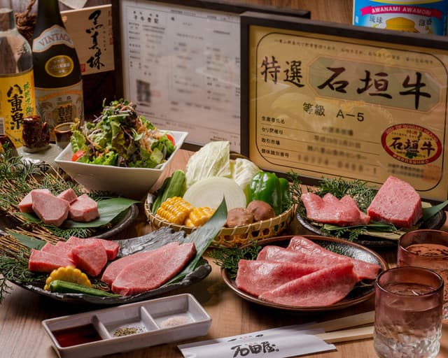 炭火焼肉 石垣庵 -