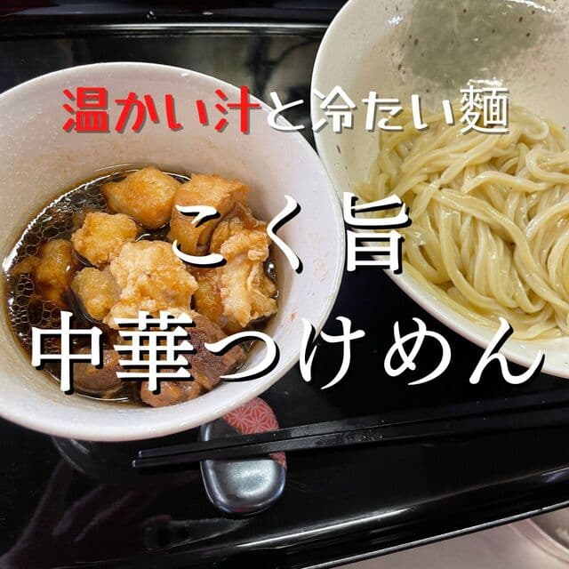 そば善 -