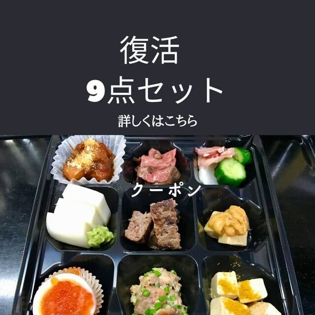 そば善 -