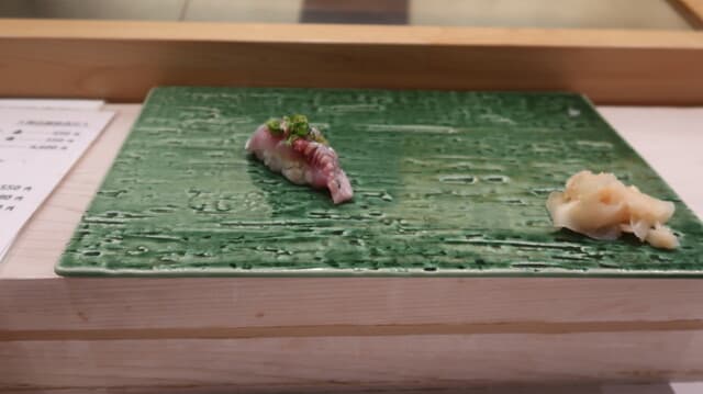 すし蔵 -