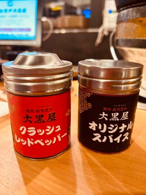 成吉思汗 大黒屋 -