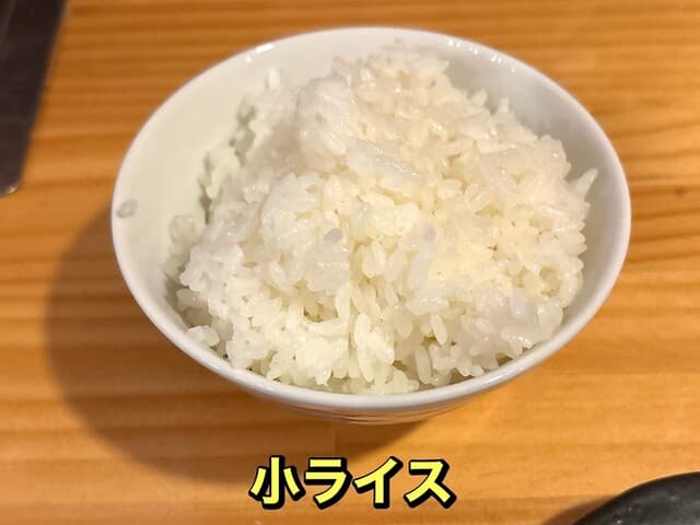 炭火焼肉 いち - 小ライス