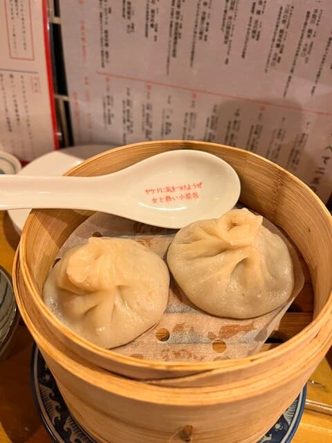大衆食堂 肉と点心すえぞうアバアバ -