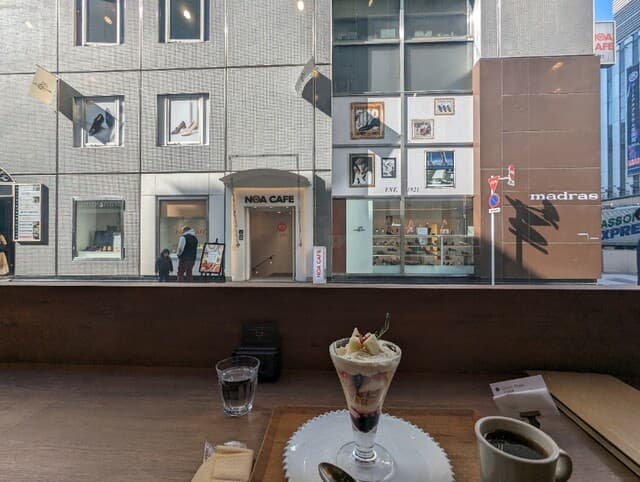 SONOKO CAFE -