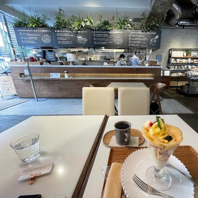 SONOKO CAFE -