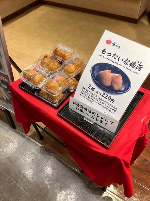 おひつごはん四六時中 -