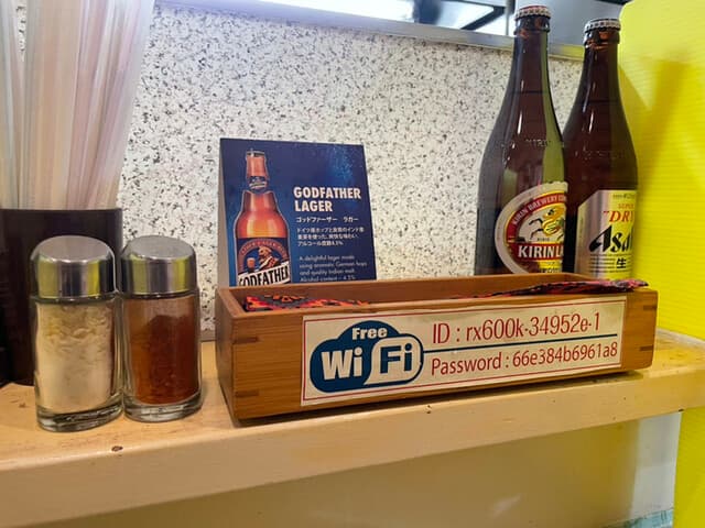 マハール - wifiです