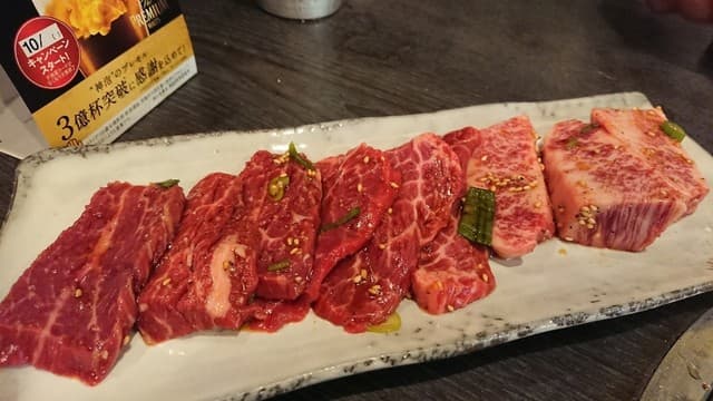 ドヤジ - Aセット 1,600円
