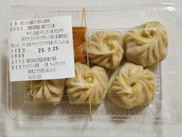 サンライズ - インド風餃子(502円)