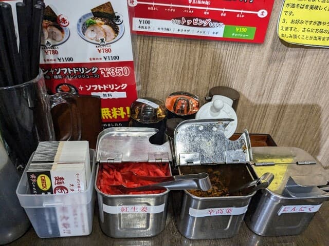 一心堂 - 卓上調味料