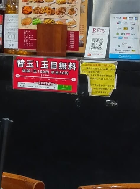 一心堂 -