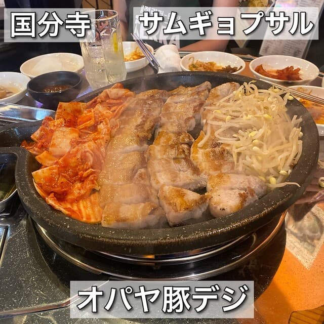 オパヤ豚デジ -