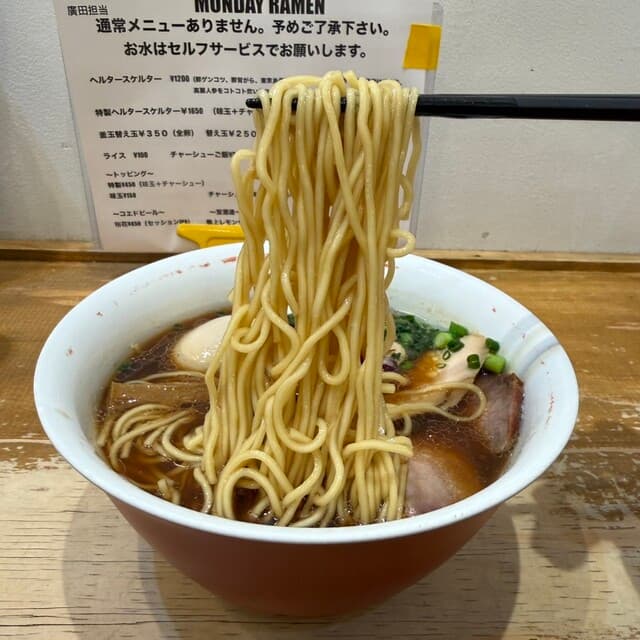 麺尊 RAGE -