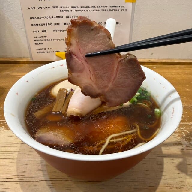 麺尊 RAGE -