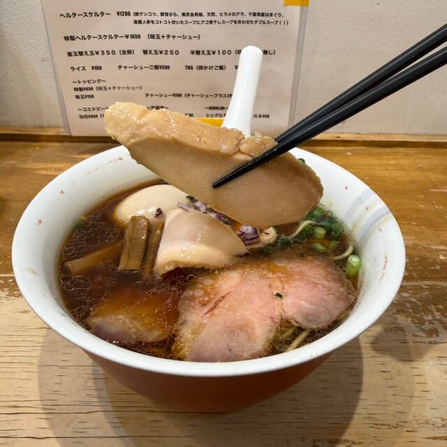 麺尊 RAGE -