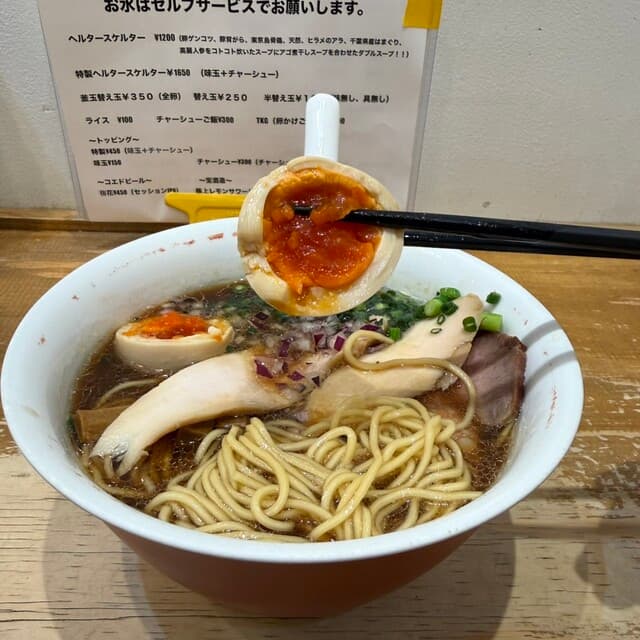 麺尊 RAGE -
