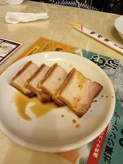 順海閣 -