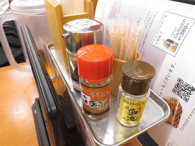 天丼てんや - 卓上調味料