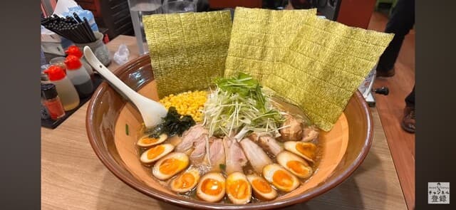 ラーメンショップ 一玲 -