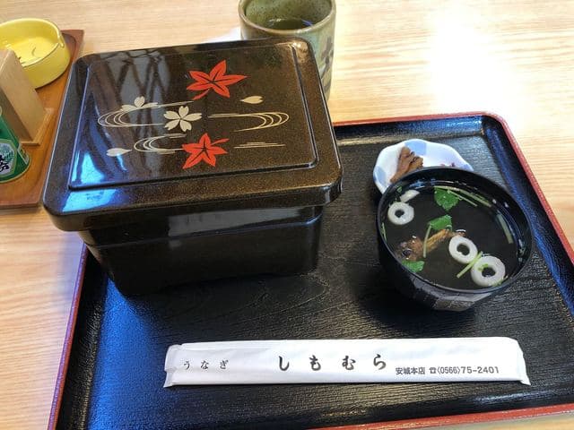 うなぎのしもむら -