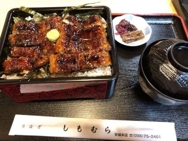 うなぎのしもむら -