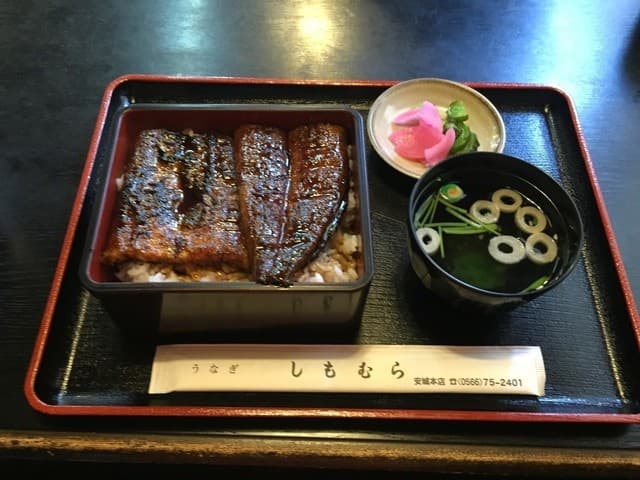 うなぎのしもむら -