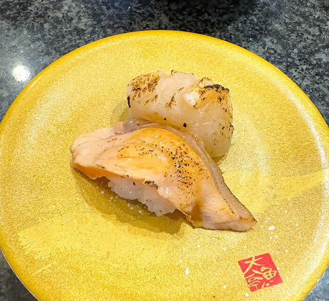 回転寿司 大漁亭 -