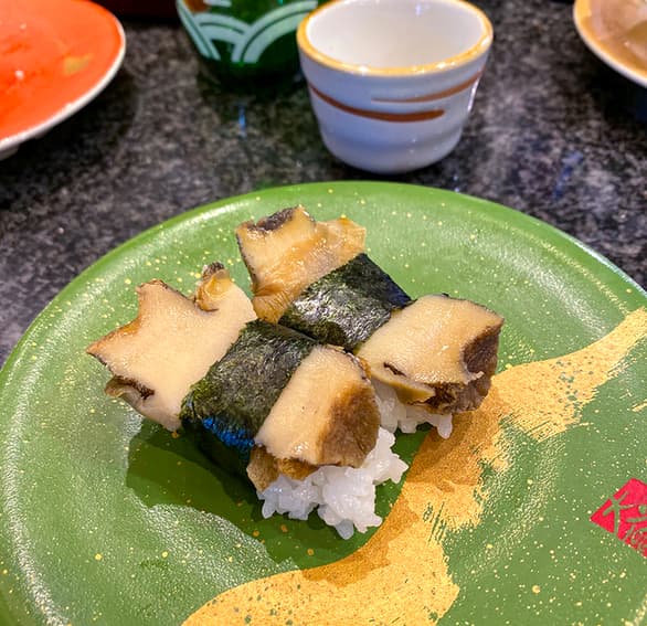 回転寿司 大漁亭 -